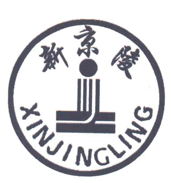 新京陵