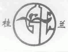 桂兰