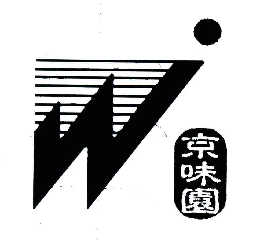 京味园