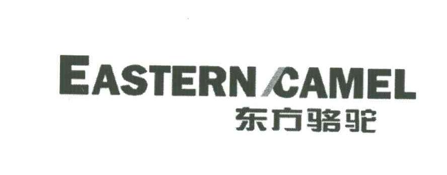 东方骆驼;EASTERN CAMEL