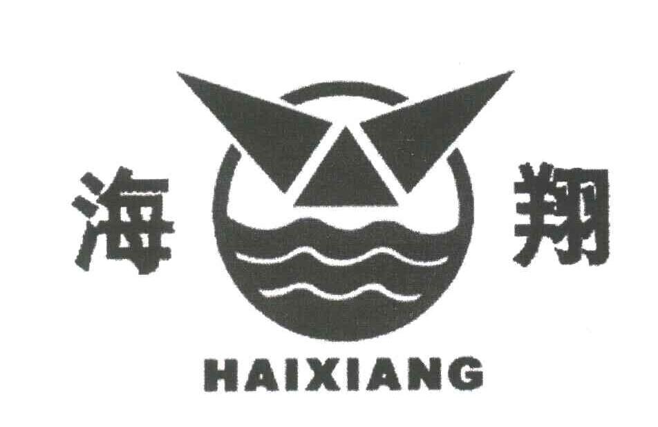 海翔