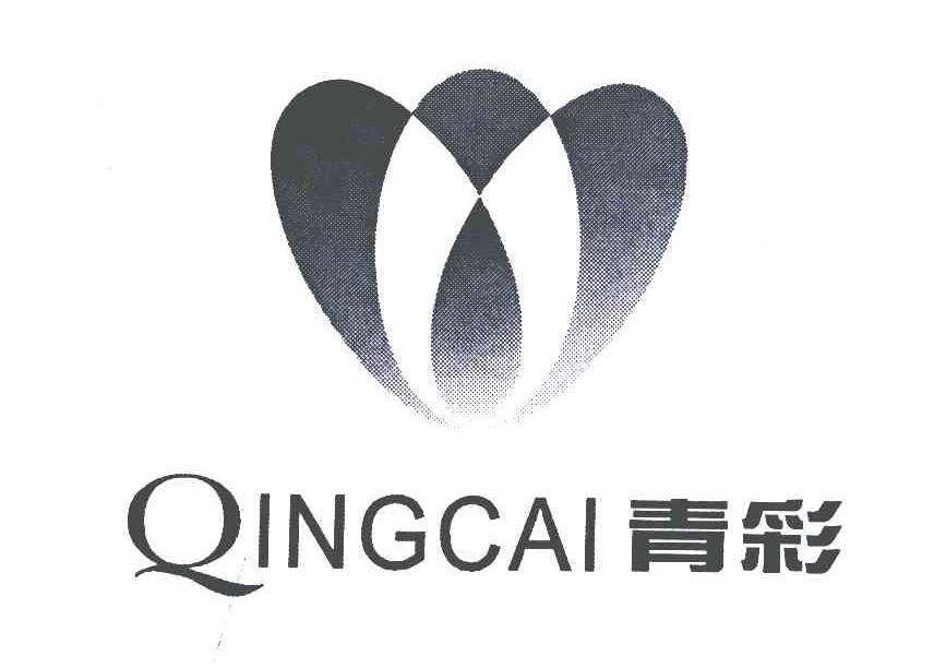 青彩
