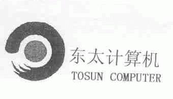 东太;TOSUN