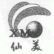 仙美
