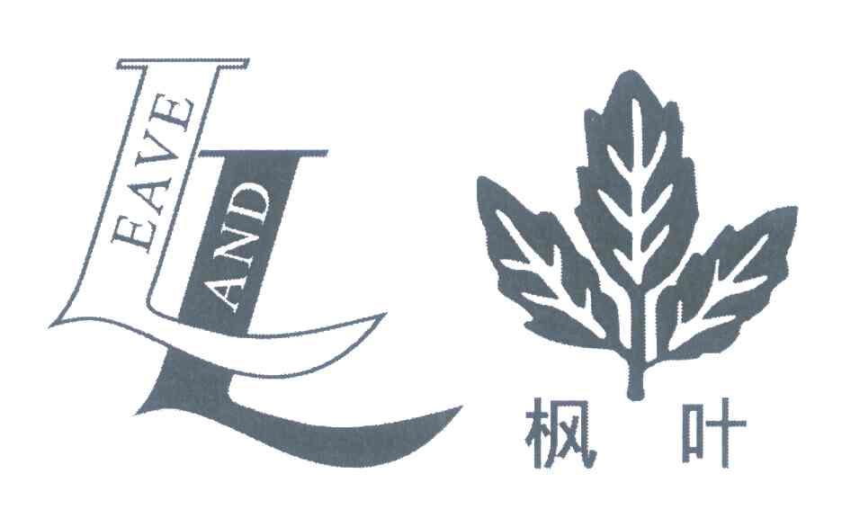 枫叶 LEAVELAND