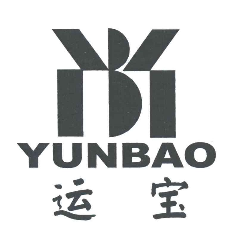 运宝