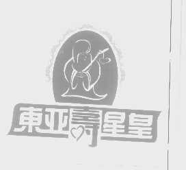 东亚寿星皇