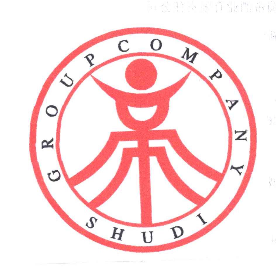 帝