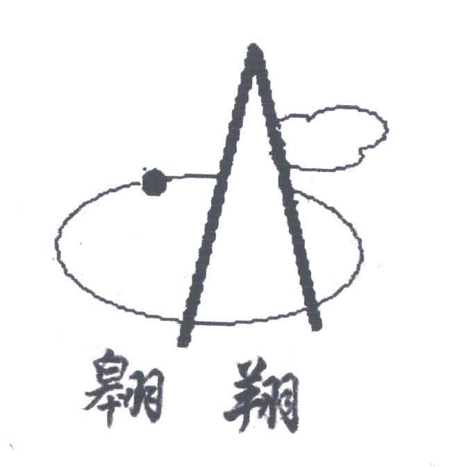翱翔;A