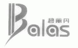 碧丽丹;BALAS
