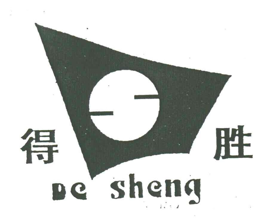 得胜