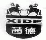 茜德
