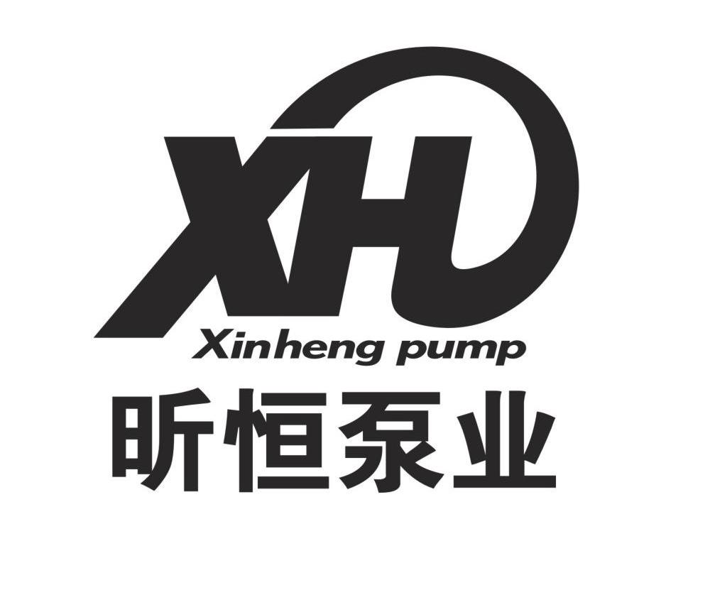 昕恒泵业 XINHENGPUMP XH