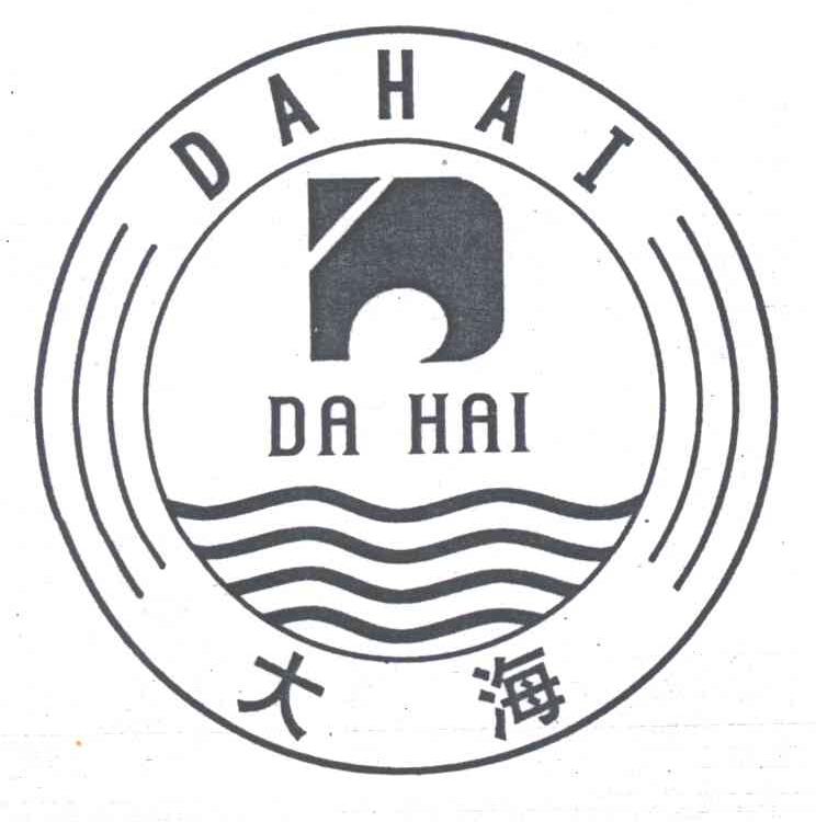 大海