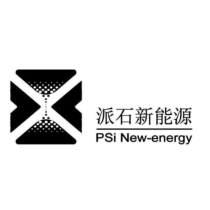 派石新能源 PSI NEW-ENERGY