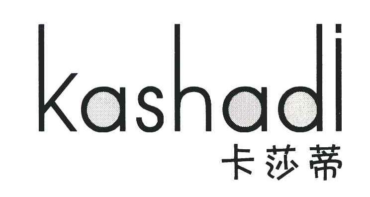 卡莎蒂