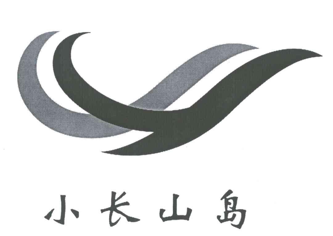 小长山岛