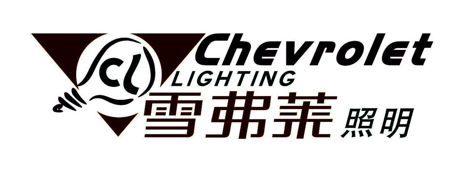 雪弗莱照明 CHEVROLET LIGHTING CL