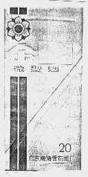 金字