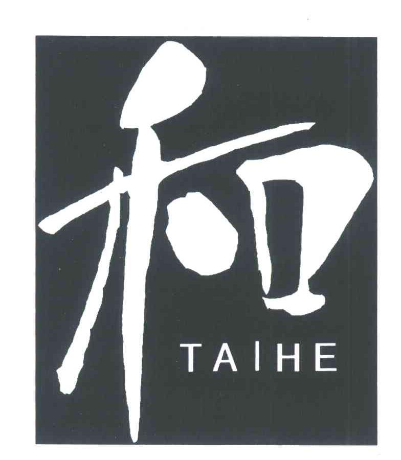 和;TAIHE