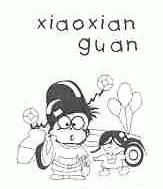XIAOXIAN GUAN