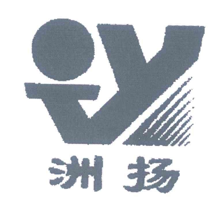 洲扬