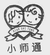 小师通