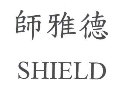 师雅德;SHIELD
