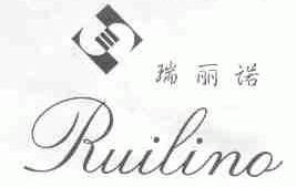 瑞丽诺;RUILINO