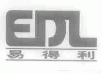 易得利;EDL