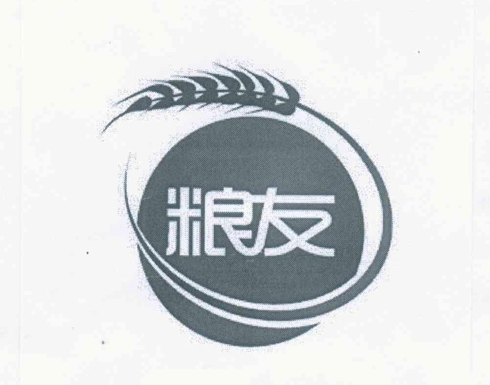 粮友