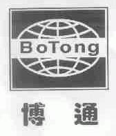 博通