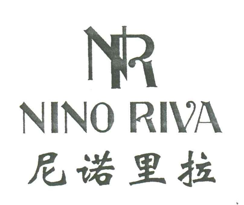 尼诺里拉;NINORIVA;NR
