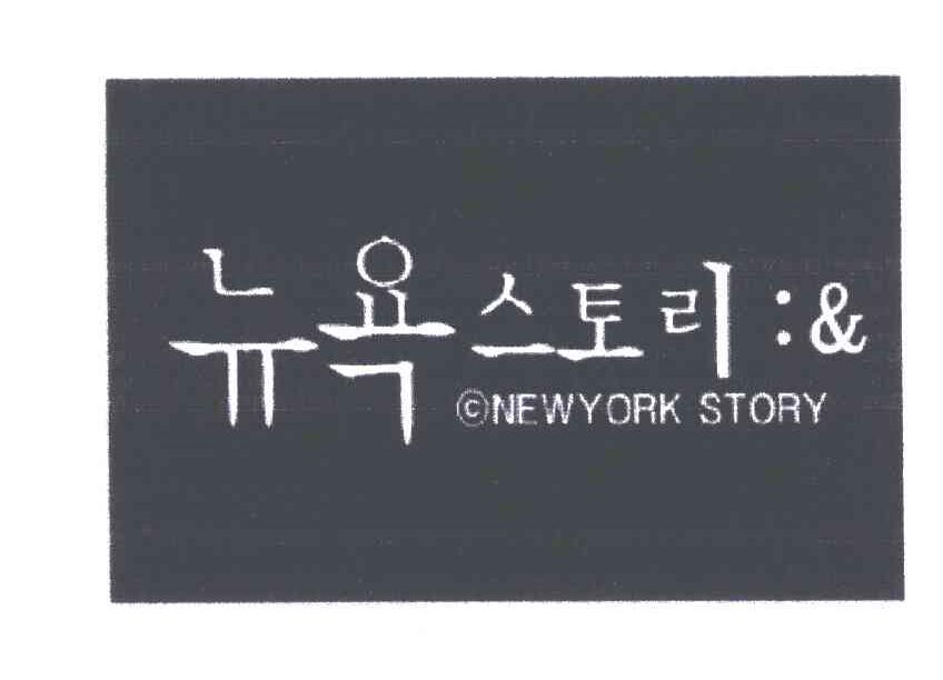 NEWYORKSTORY