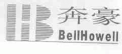 奔豪;BELLHOWELL