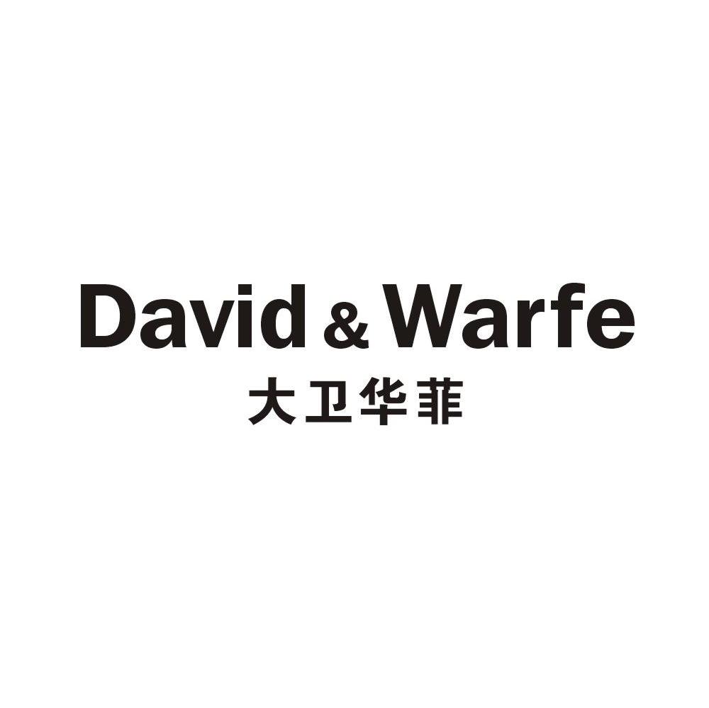 大卫华菲 DAVID & WARFE