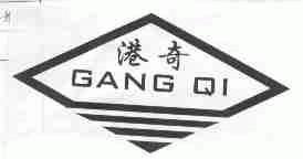 港奇