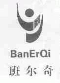 班尔奇;BEQ