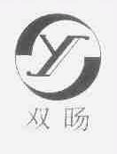 双？