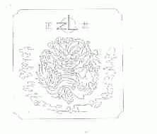 正龙