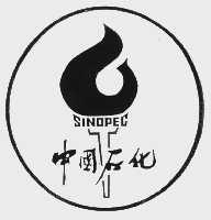 图形