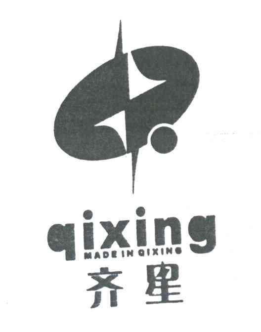 齐星;MADE IN QIXING