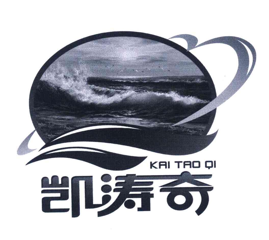 凯涛奇