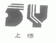 上扬