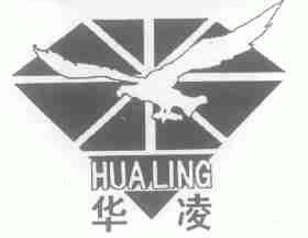 华凌
