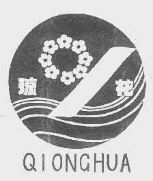 琼花