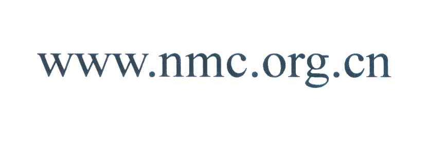 WWW.NMC.ORG.CN