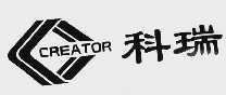 科瑞  CREATOR