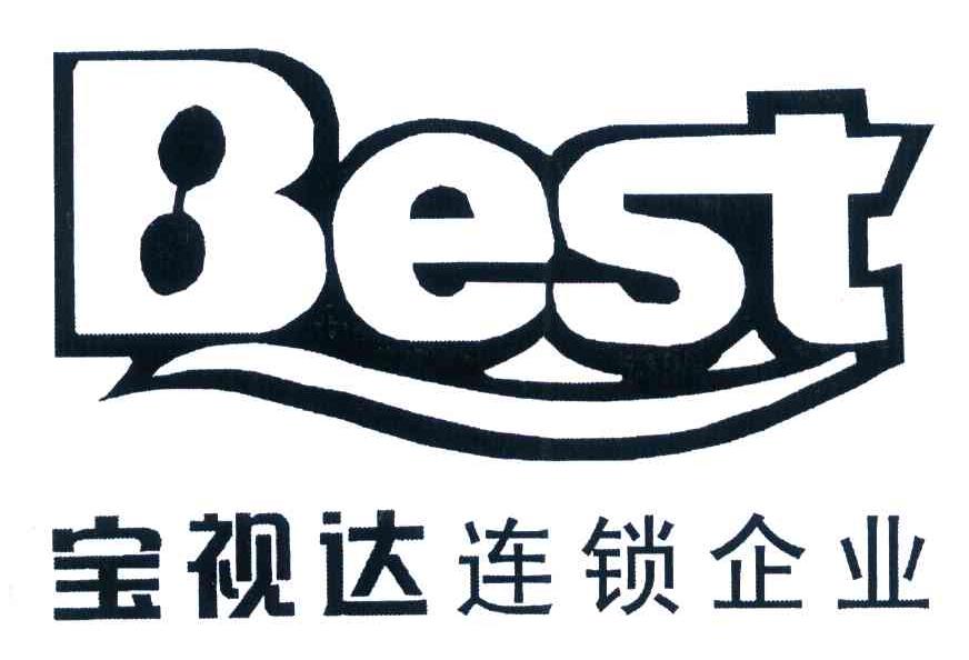 宝视达连锁企业 BEST
