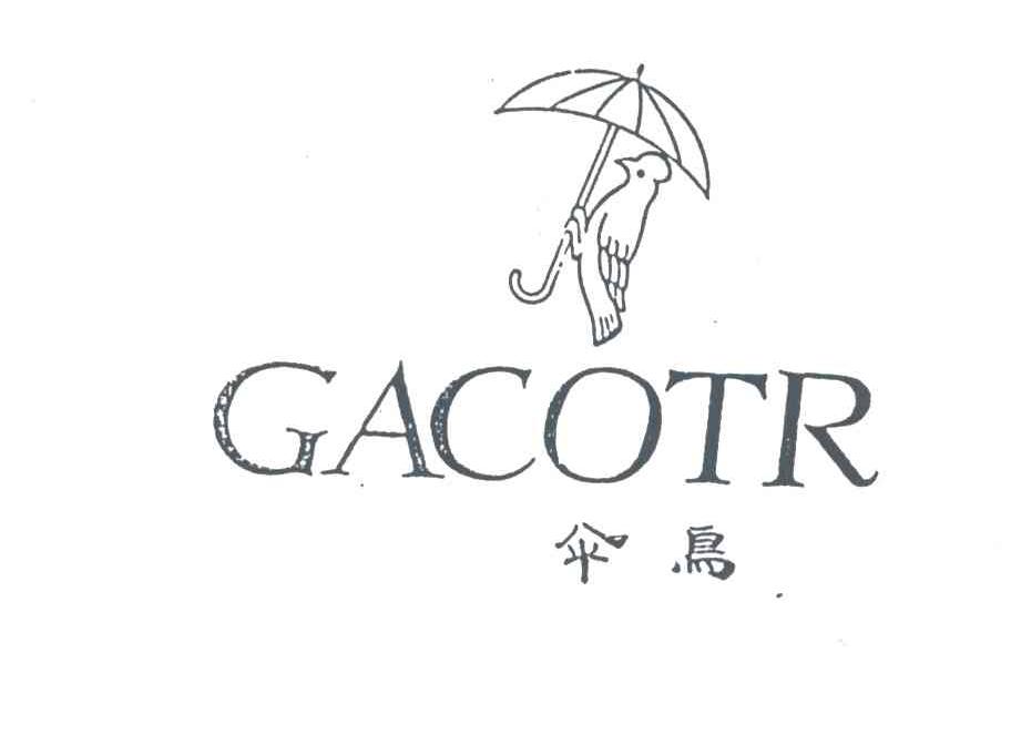 伞鸟  GACOTR